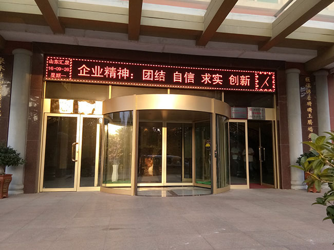兩翼自動(dòng)旋轉(zhuǎn)門(mén)